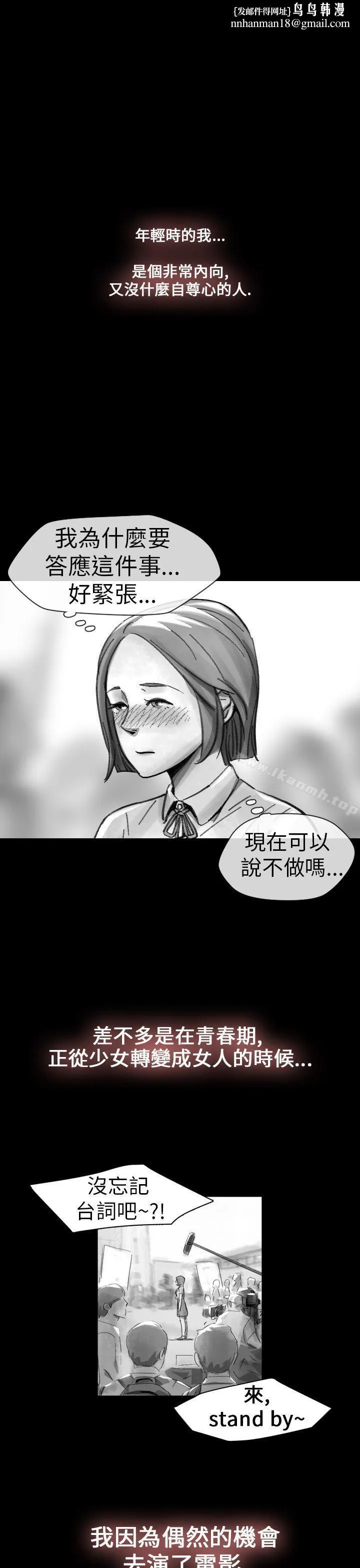 Video(完结) - Ep.1同床异梦<14> - page 1