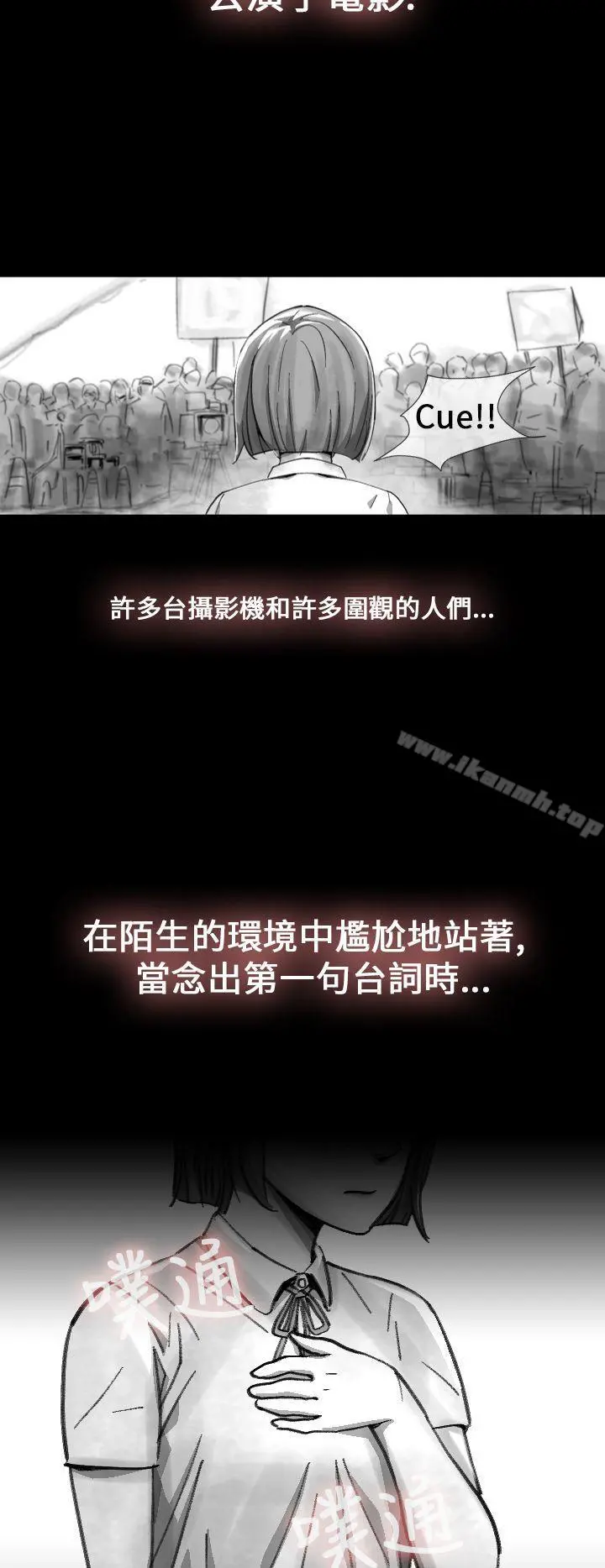 Video(完结) - Ep.1同床异梦<14> - page 2