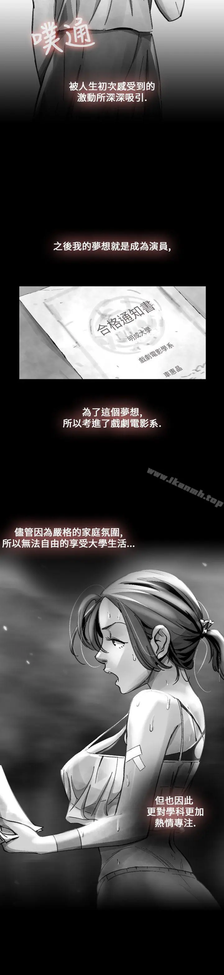Video(完结) - Ep.1同床异梦<14> - page 3