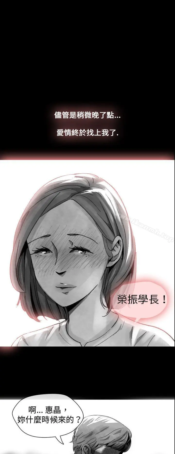 Video(完结) - Ep.1同床异梦<14> - page 4