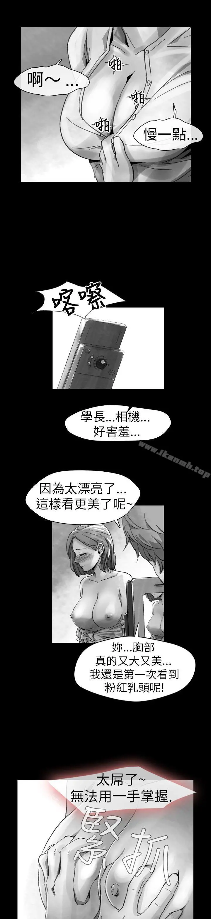 Video(完结) - Ep.1同床异梦<14> - page 7