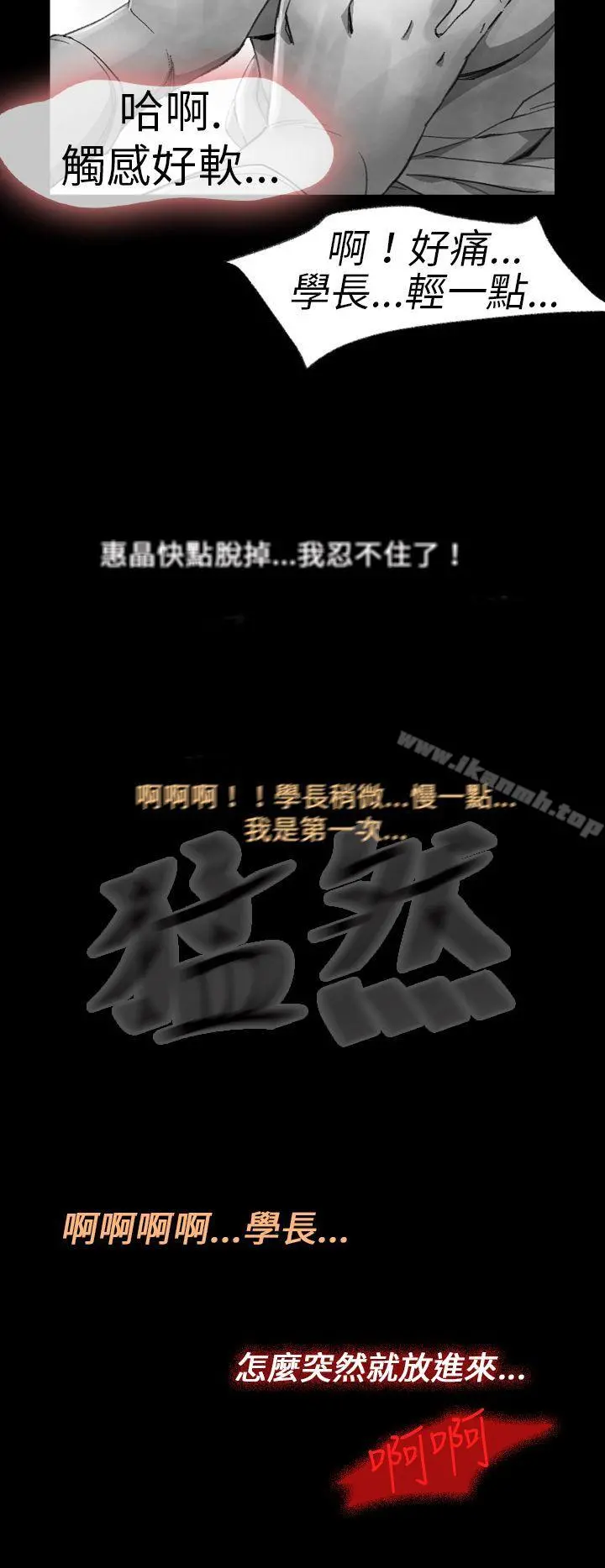 Video(完结) - Ep.1同床异梦<14> - page 8