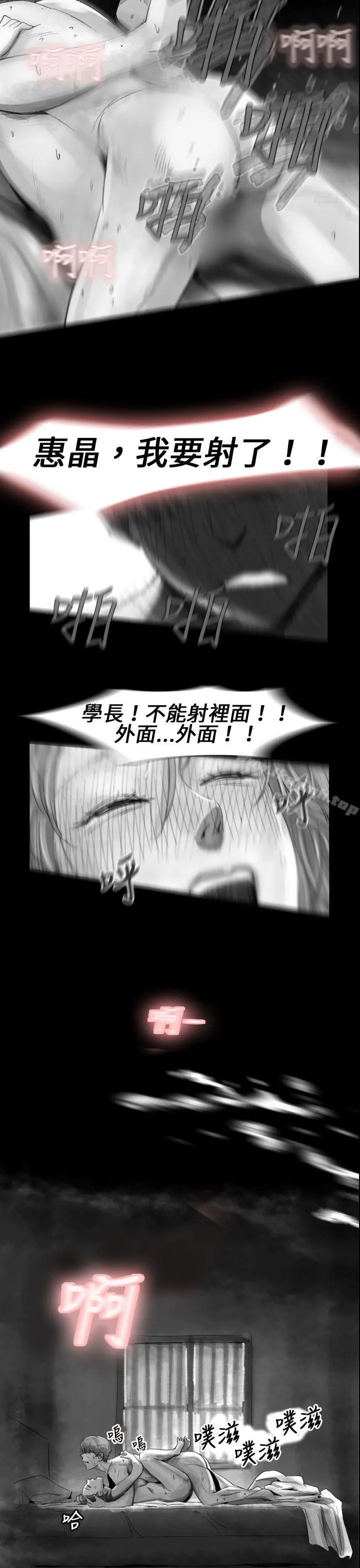 Video(完结) - Ep.1同床异梦<14> - page 11