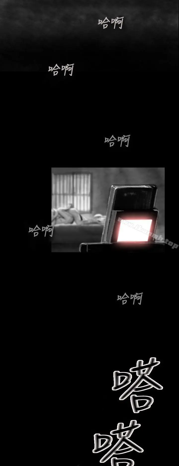 Video(完结) - Ep.1同床异梦<14> - page 12