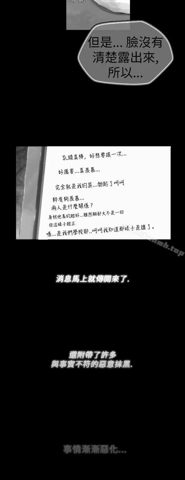 Video(完结) - Ep.1同床异梦<14> - page 14