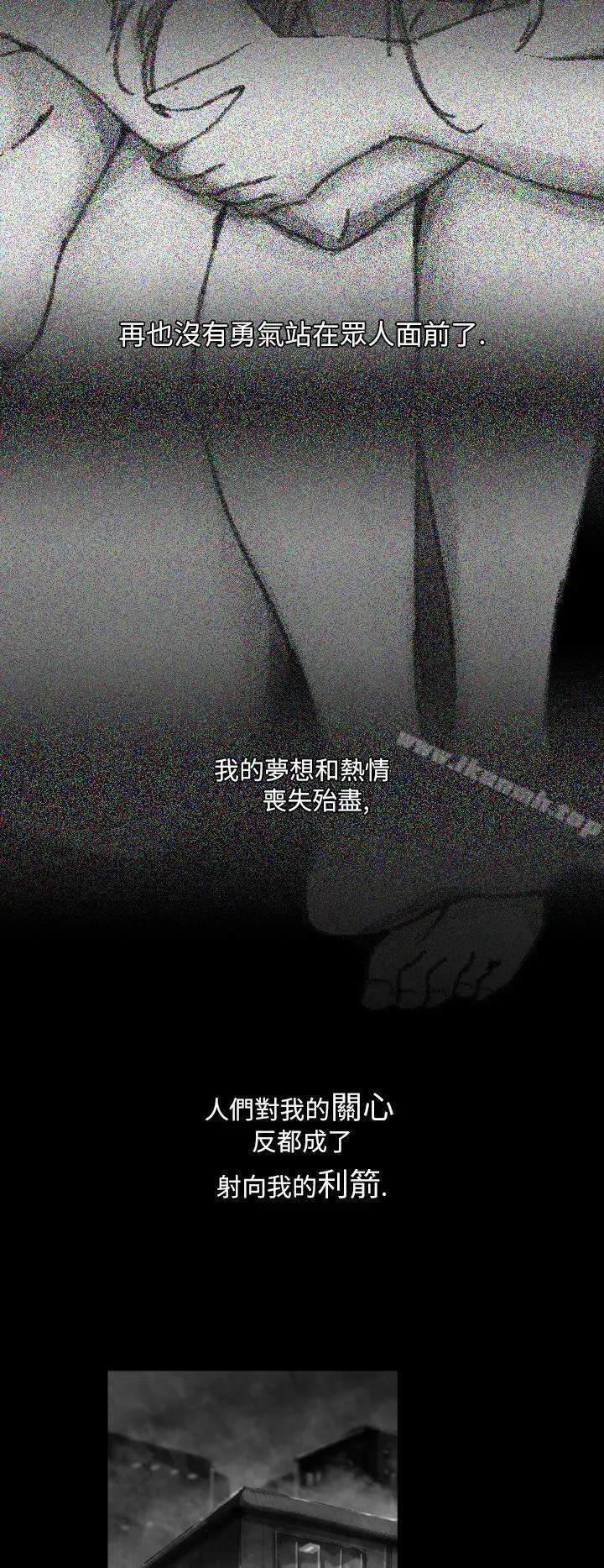 Video(完结) - Ep.1同床异梦<14> - page 16