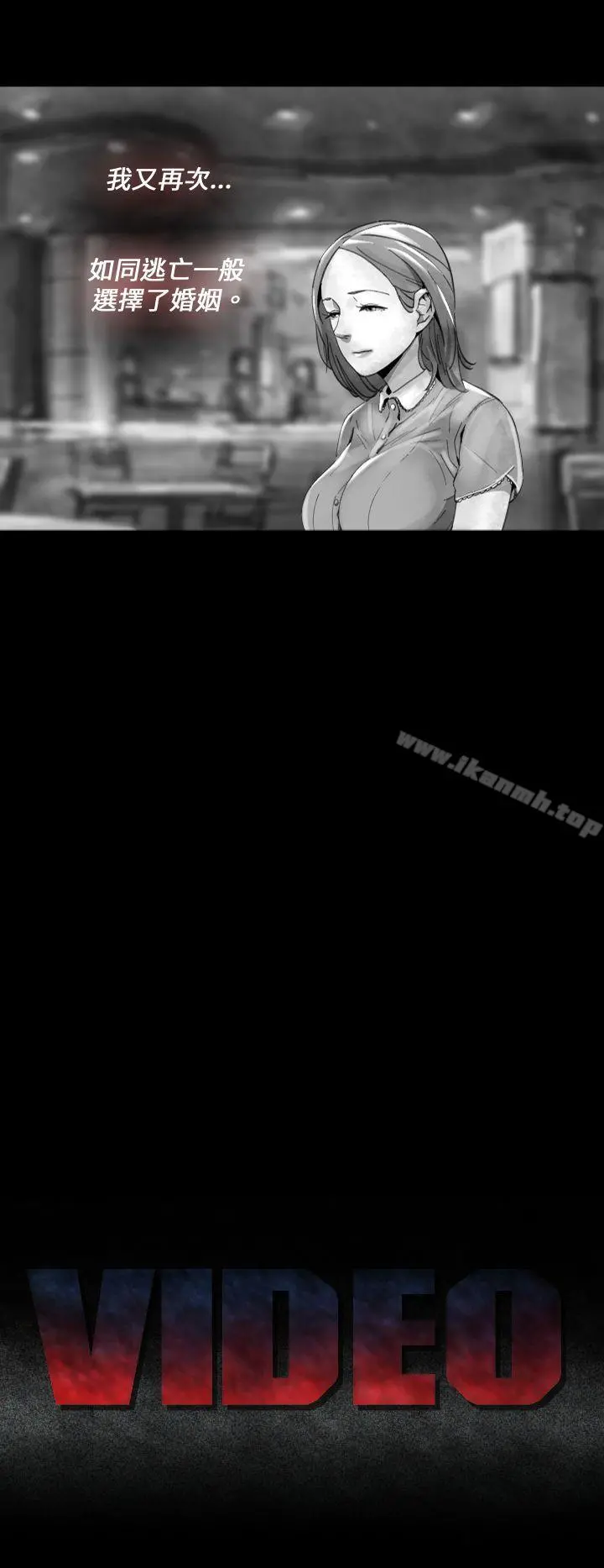 Video(完结) - Ep.1同床异梦<14> - page 18
