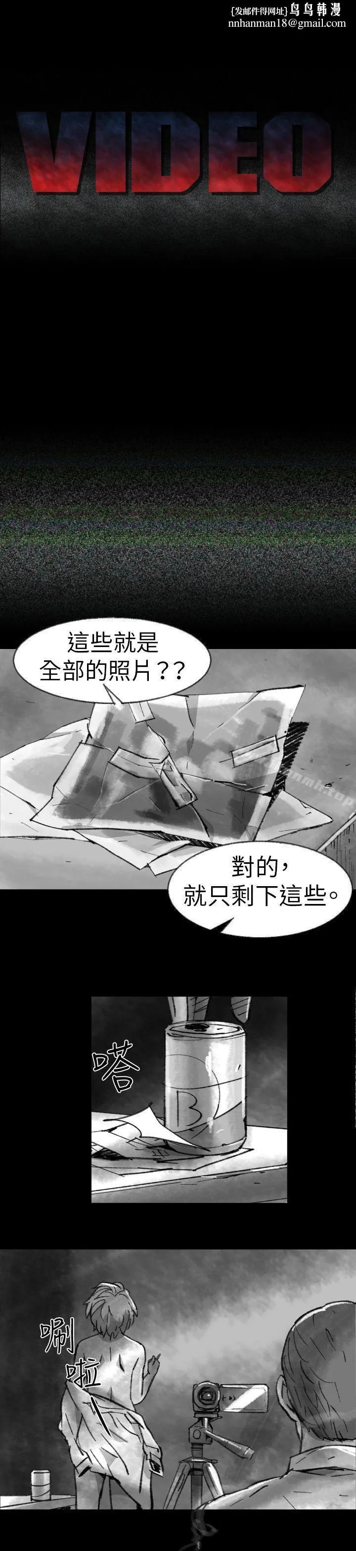 Video(完结) - Ep.1同床异梦<2> - page 1