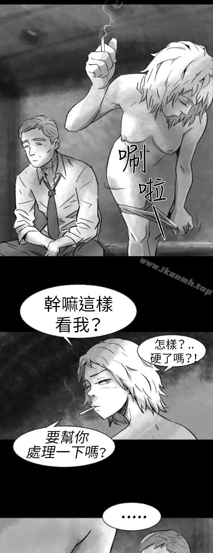 Video(完结) - Ep.1同床异梦<2> - page 2