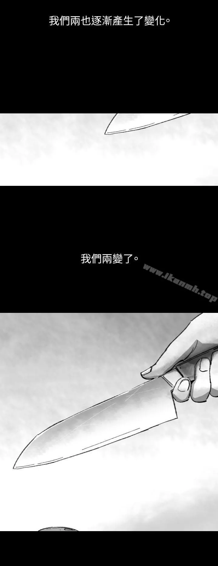 Video(完结) - Ep.1同床异梦<2> - page 6