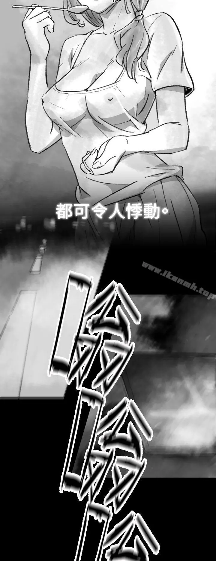 Video(完结) - Ep.1同床异梦<2> - page 8