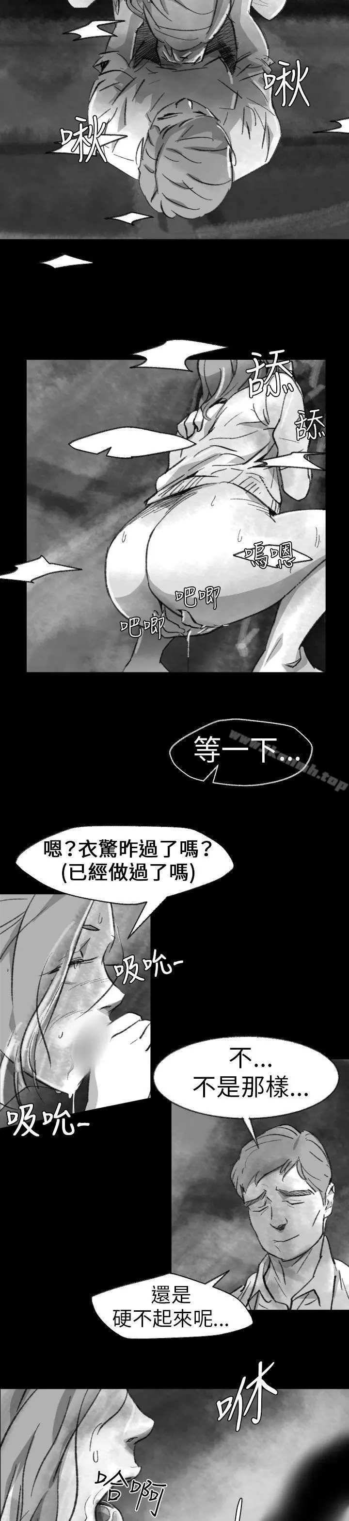 Video(完结) - Ep.1同床异梦<2> - page 11