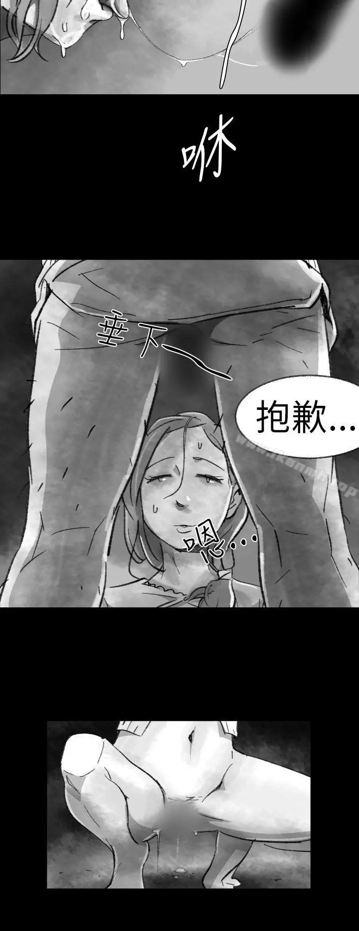 Video(完结) - Ep.1同床异梦<2> - page 12