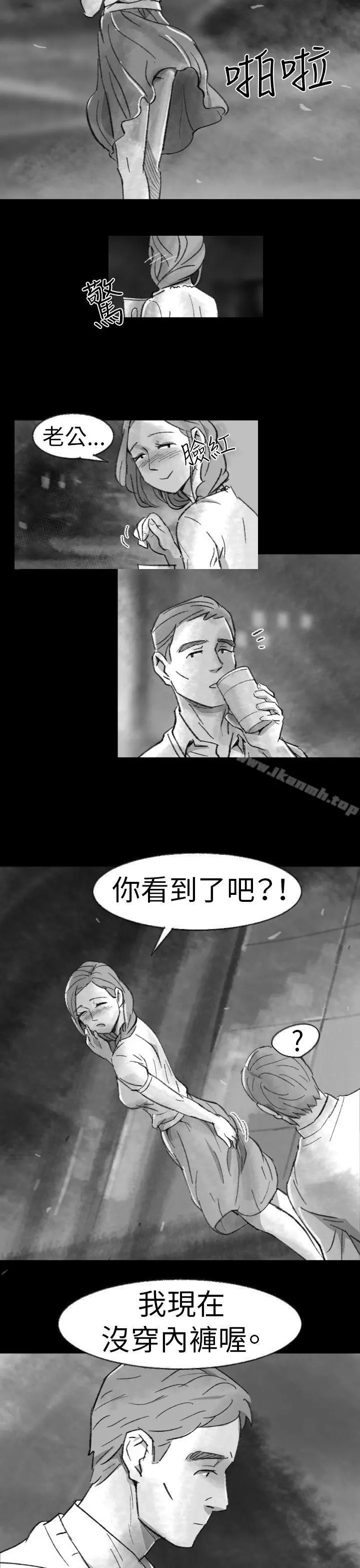Video(完结) - Ep.1同床异梦<2> - page 17