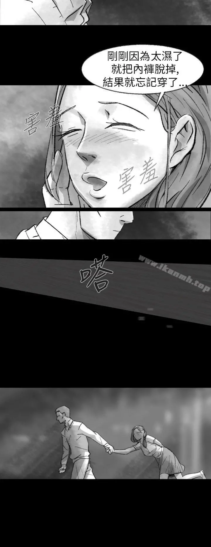 Video(完结) - Ep.1同床异梦<2> - page 18