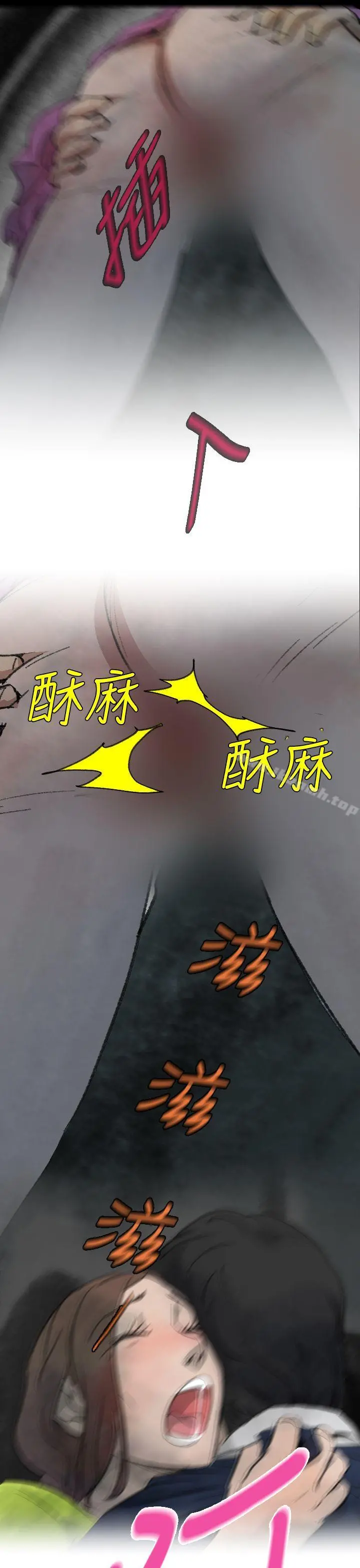 Video(完结) - Ep.1同床异梦<2> - page 21