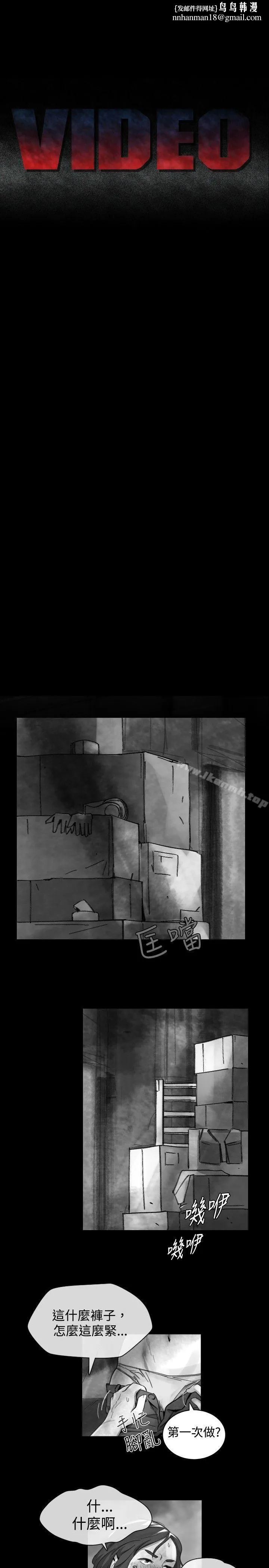 Video(完结) - Ep.1同床异梦<18> - page 1