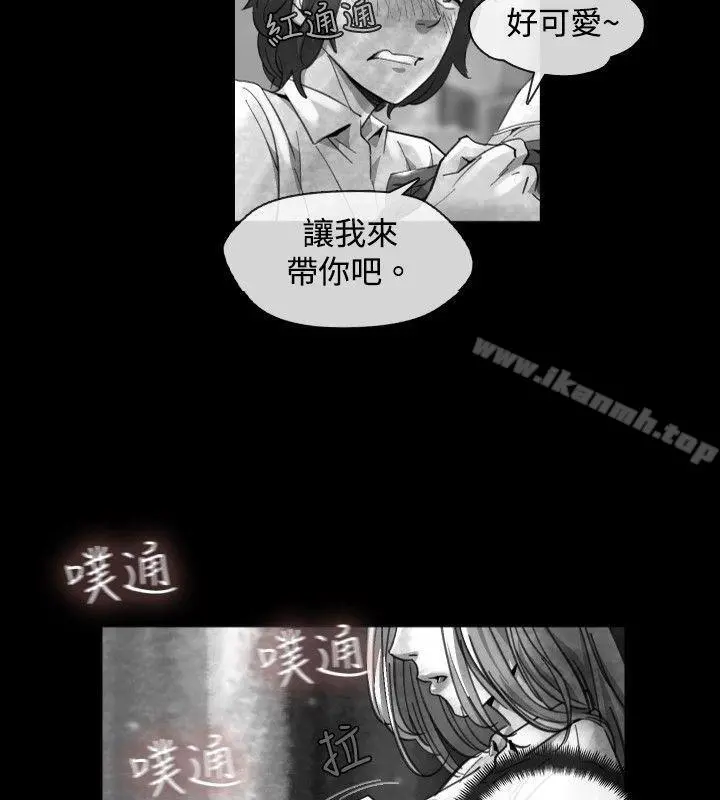 Video(完结) - Ep.1同床异梦<18> - page 2