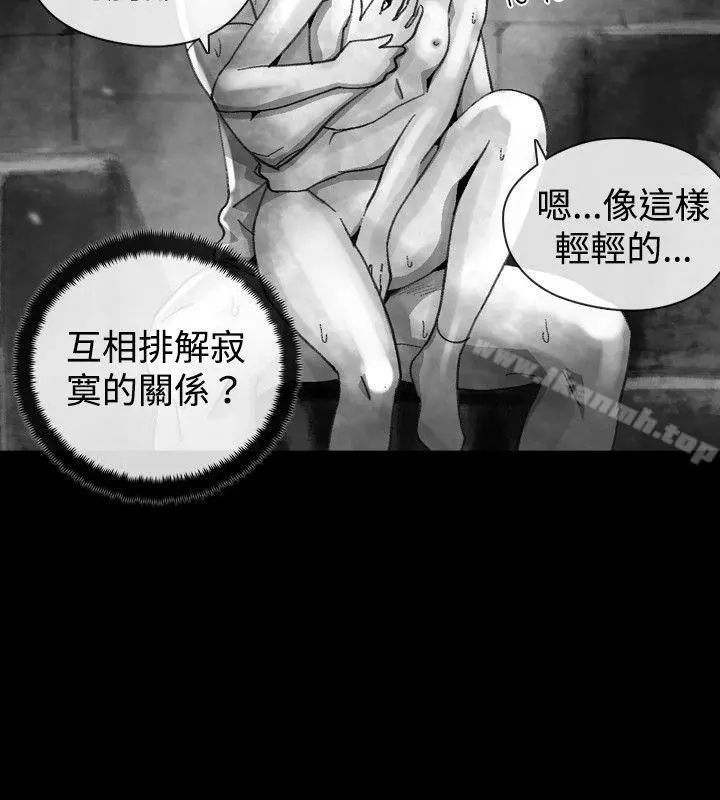 Video(完结) - Ep.1同床异梦<18> - page 6