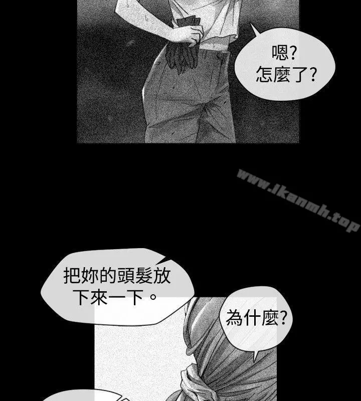 Video(完结) - Ep.1同床异梦<18> - page 8