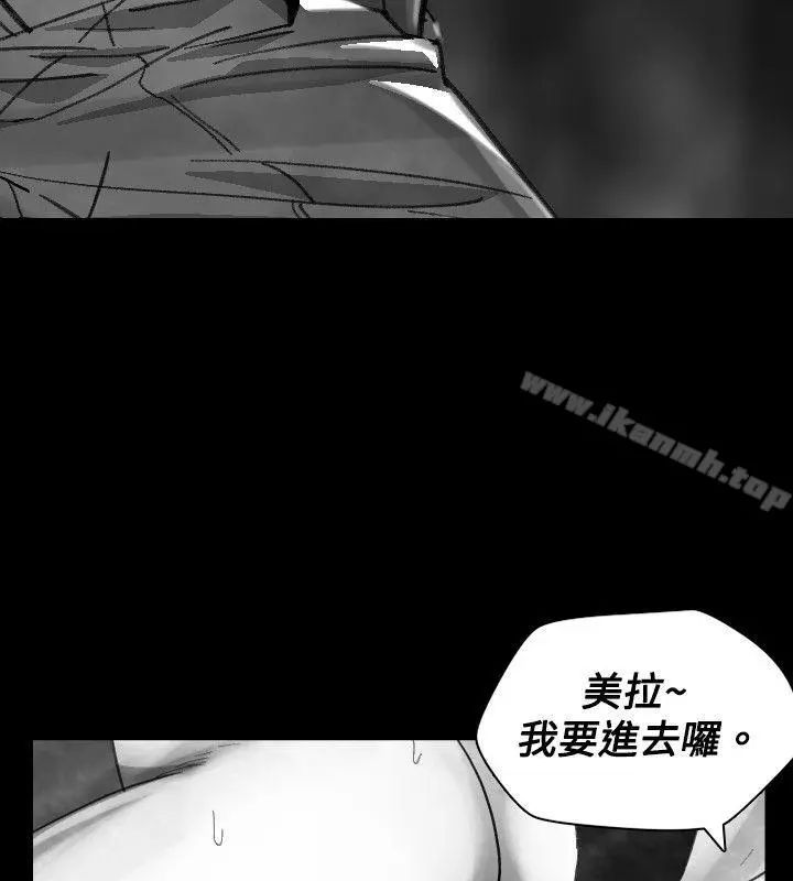 Video(完结) - Ep.1同床异梦<18> - page 10