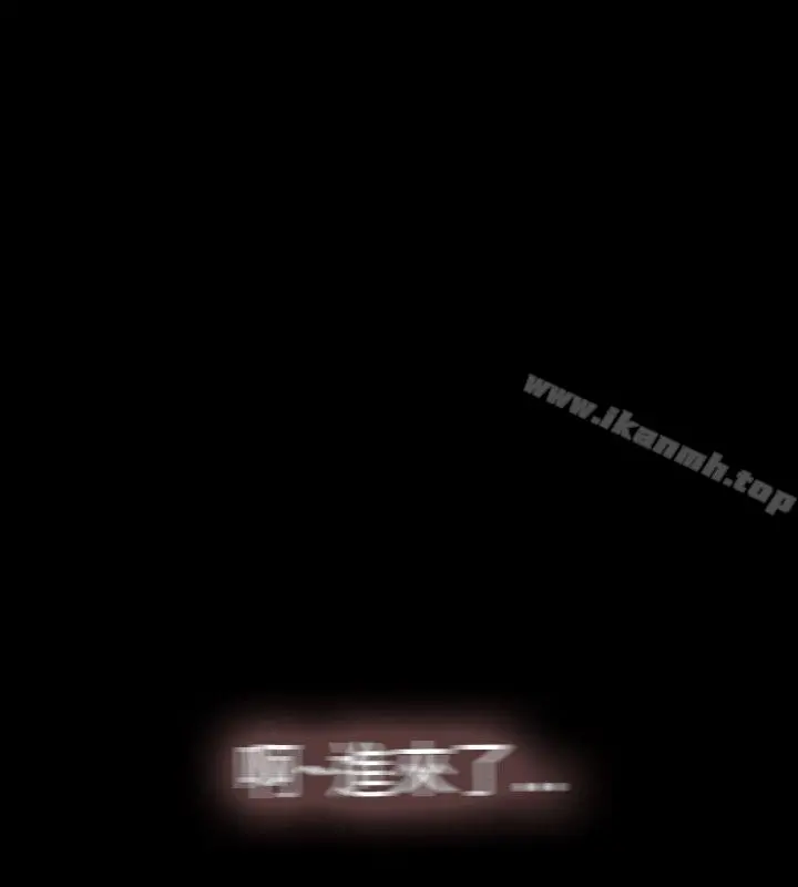 Video(完结) - Ep.1同床异梦<18> - page 12