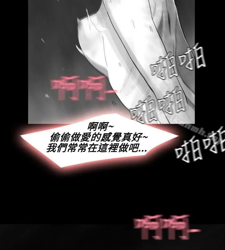 Video(完结) - Ep.1同床异梦<18> - page 14