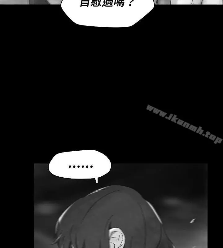 Video(完结) - Ep.1同床异梦<18> - page 18