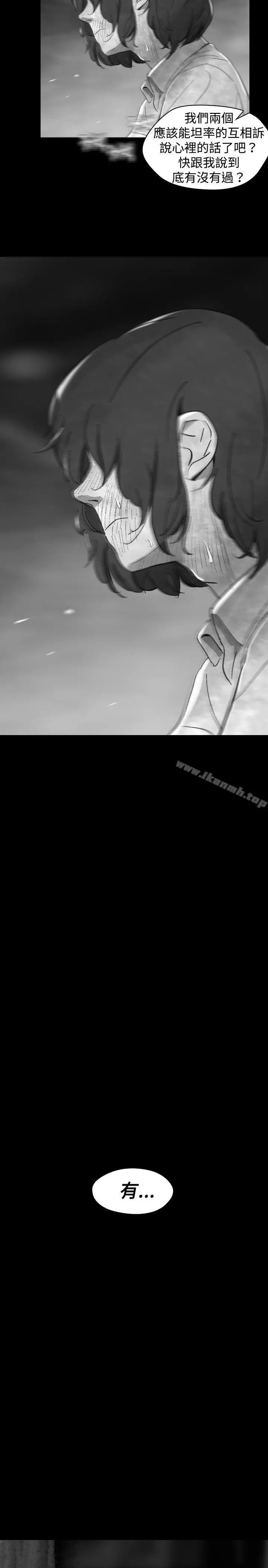 Video(完结) - Ep.1同床异梦<18> - page 19