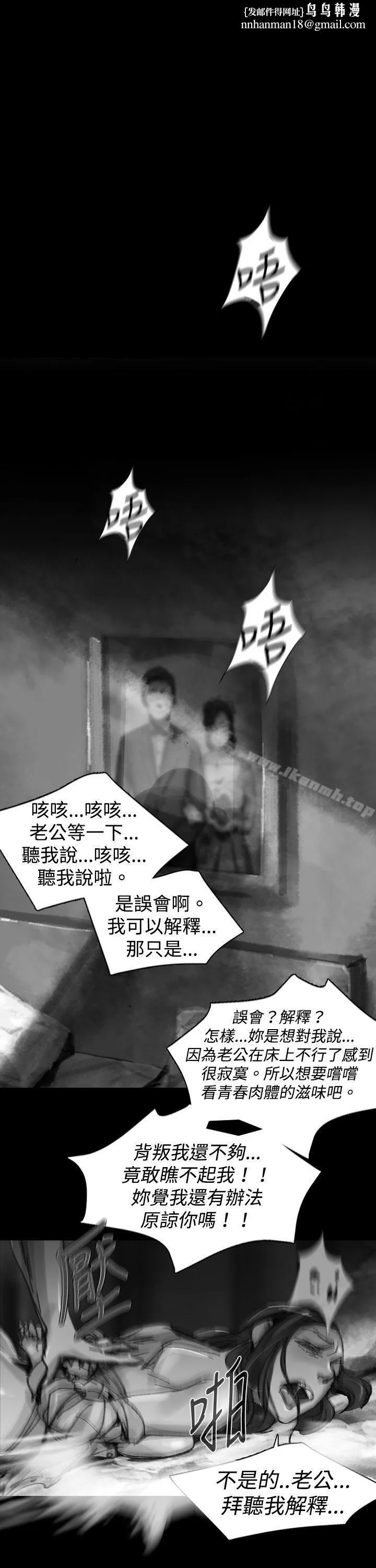 Video(完结) - Ep.1同床异梦<24> - page 1