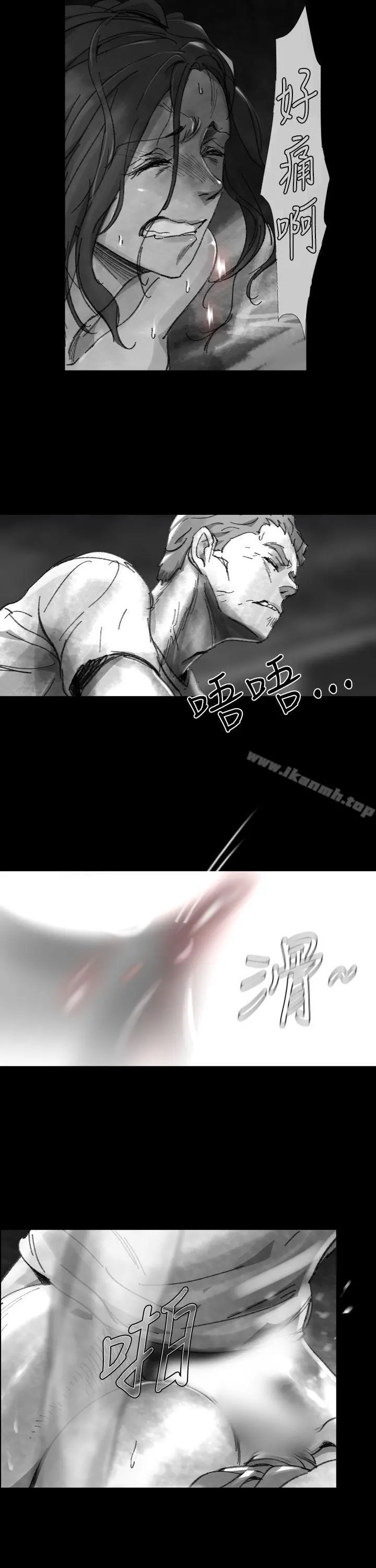 Video(完结) - Ep.1同床异梦<24> - page 5