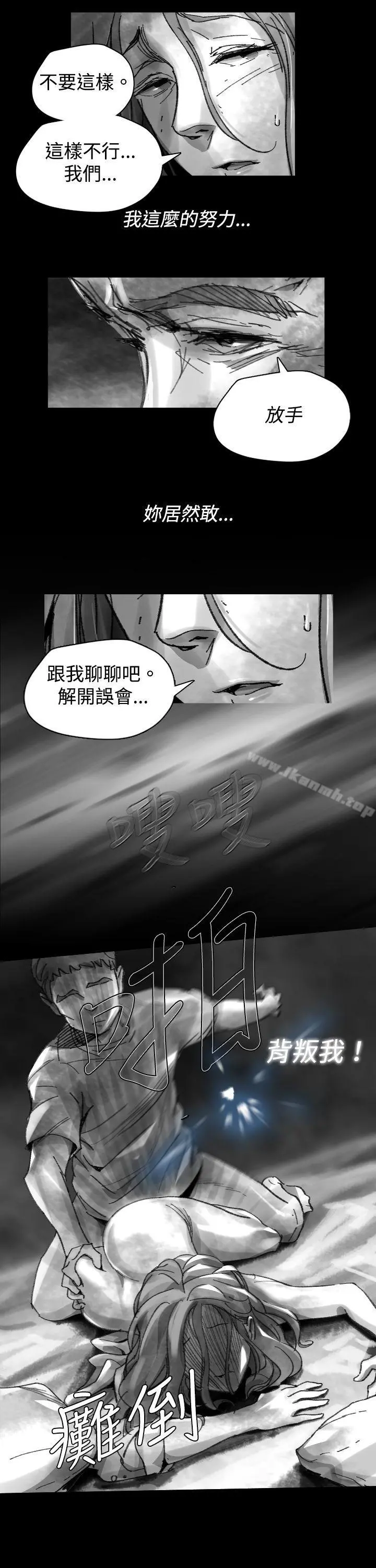 Video(完结) - Ep.1同床异梦<24> - page 9