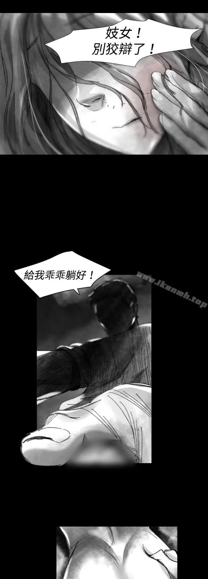 Video(完结) - Ep.1同床异梦<24> - page 10