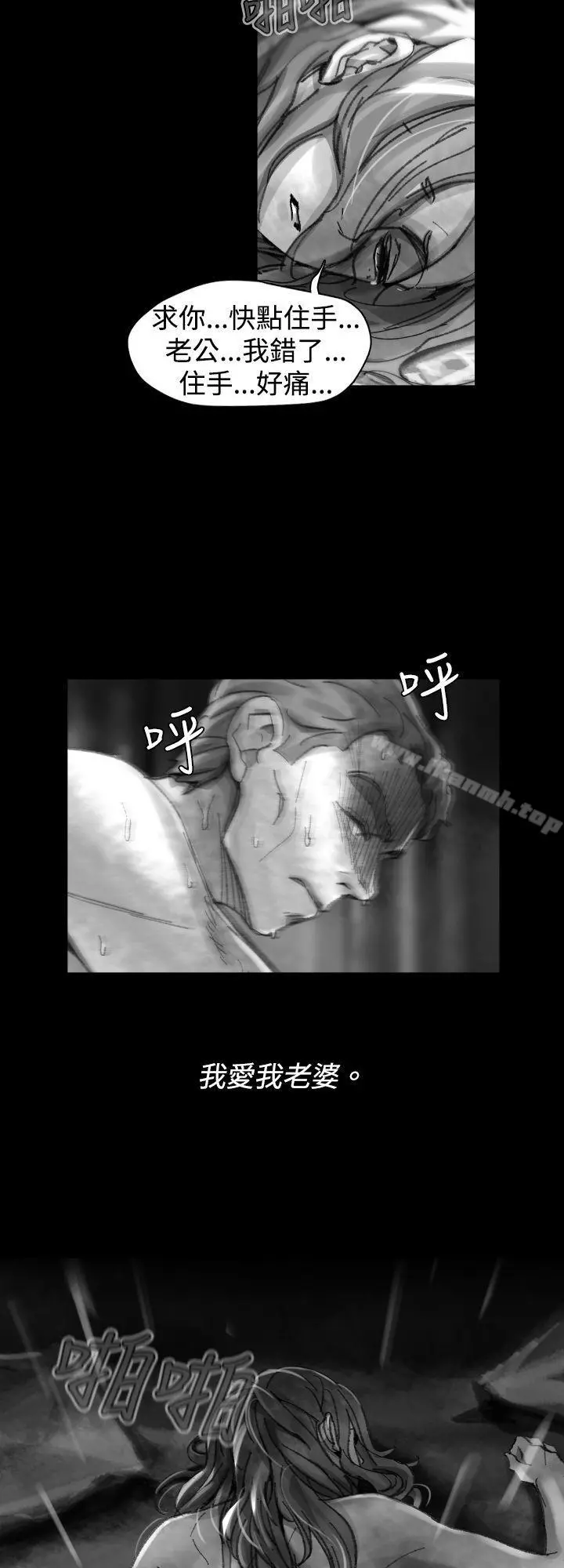 Video(完结) - Ep.1同床异梦<24> - page 14