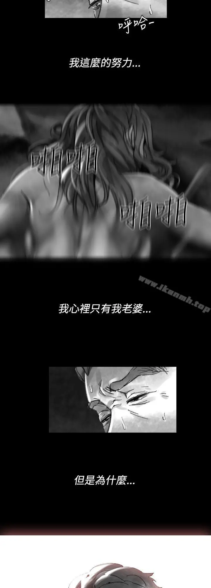 Video(完结) - Ep.1同床异梦<24> - page 16