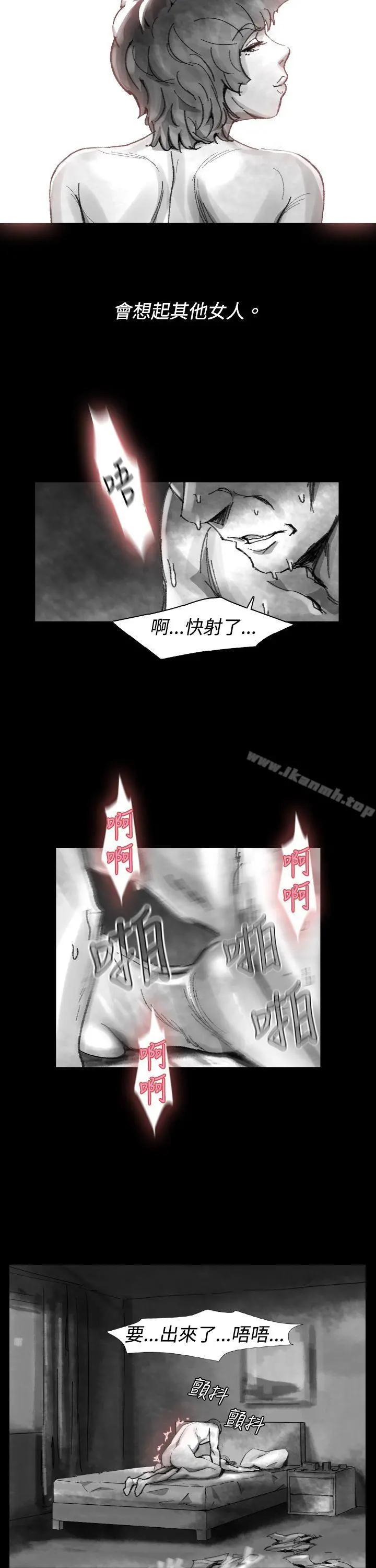 Video(完结) - Ep.1同床异梦<24> - page 17