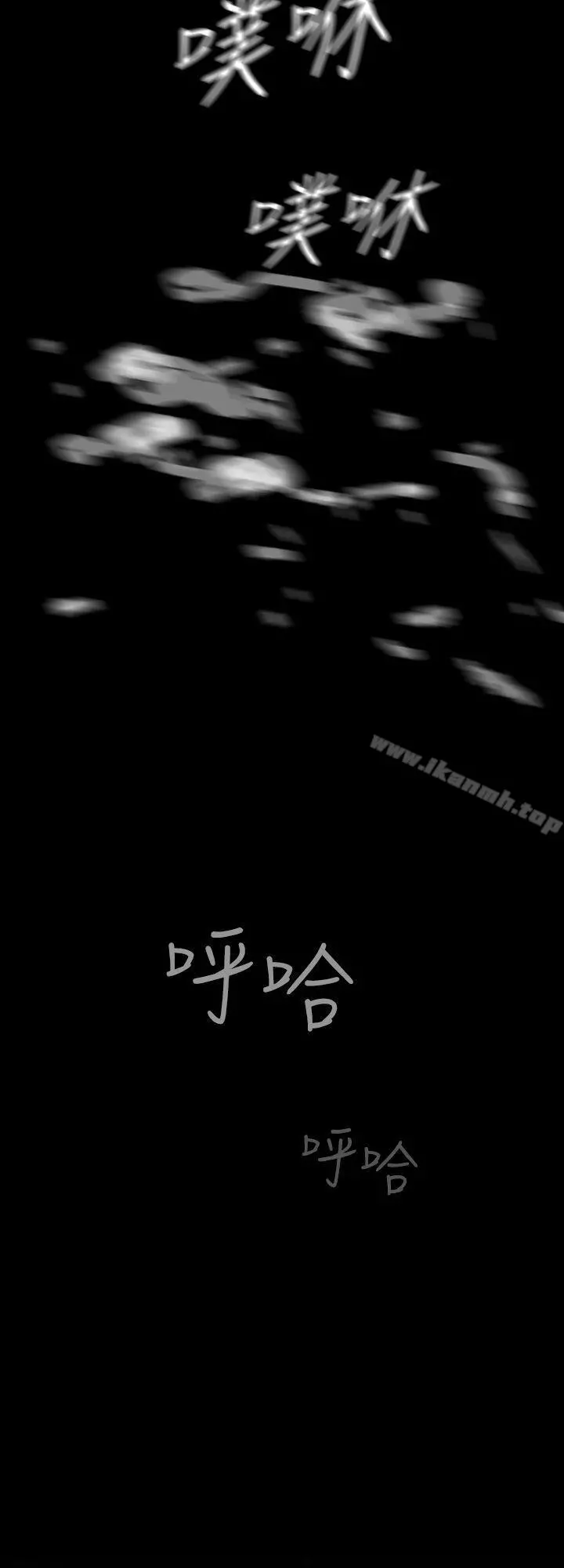 Video(完结) - Ep.1同床异梦<24> - page 18