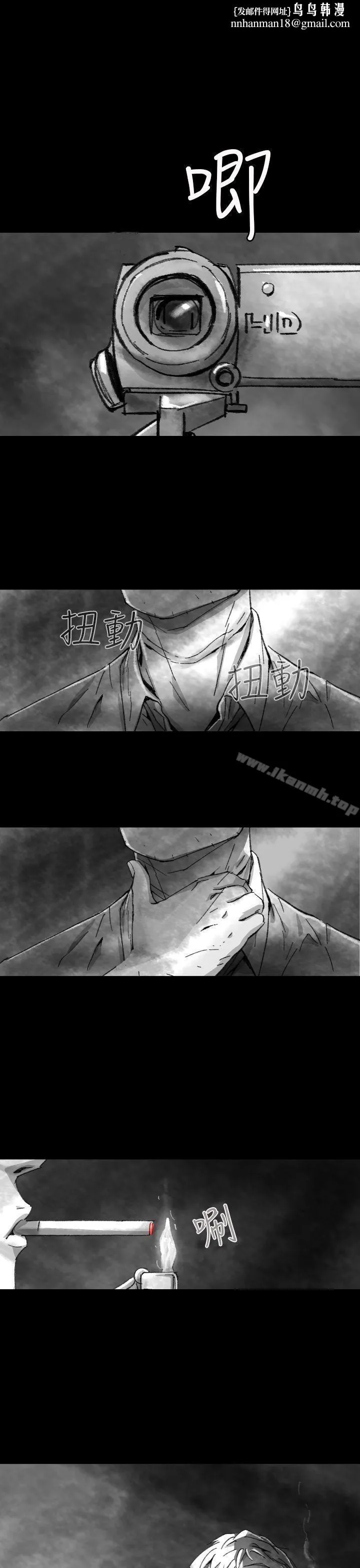 Video(完结) - Ep.1同床异梦<5> - page 1