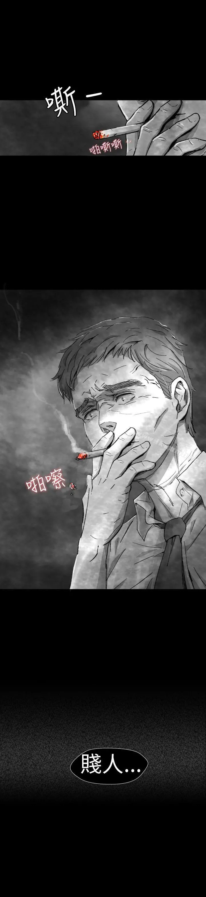 Video(完结) - Ep.1同床异梦<5> - page 3