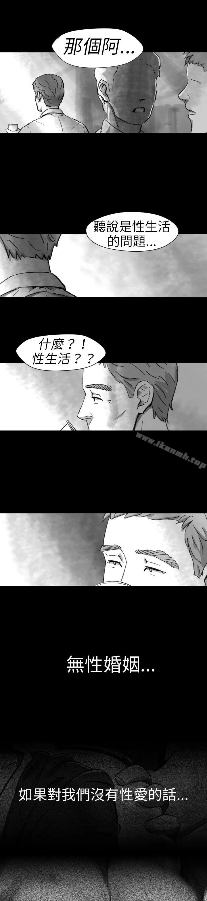 Video(完结) - Ep.1同床异梦<5> - page 7
