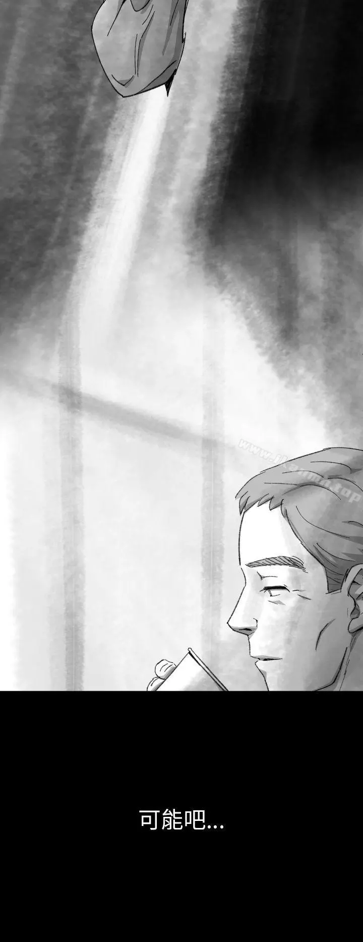 Video(完结) - Ep.1同床异梦<5> - page 10