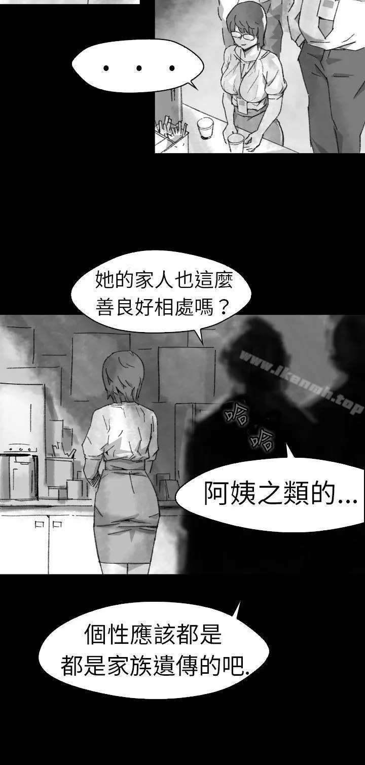 Video(完结) - Ep.1同床异梦<5> - page 18