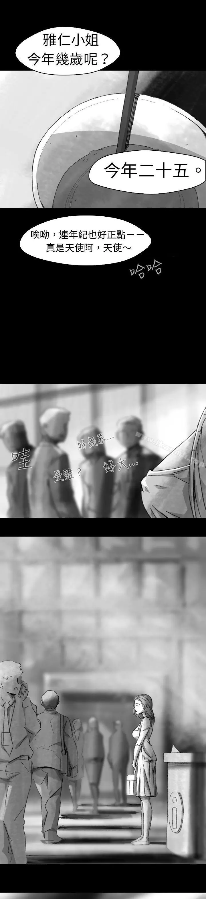 Video(完结) - Ep.1同床异梦<5> - page 19