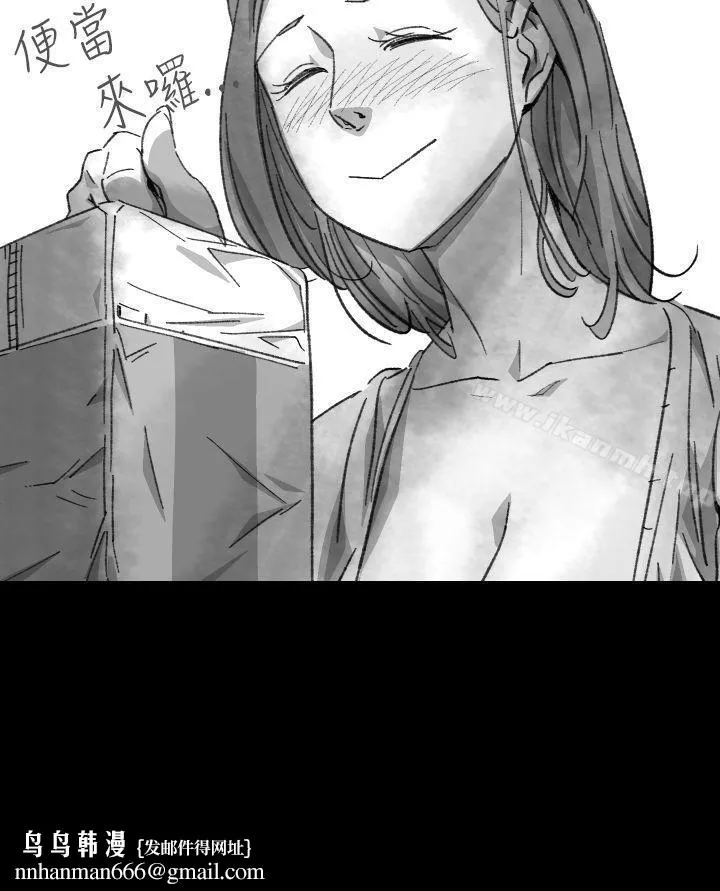 Video(完结) - Ep.1同床异梦<5> - page 23