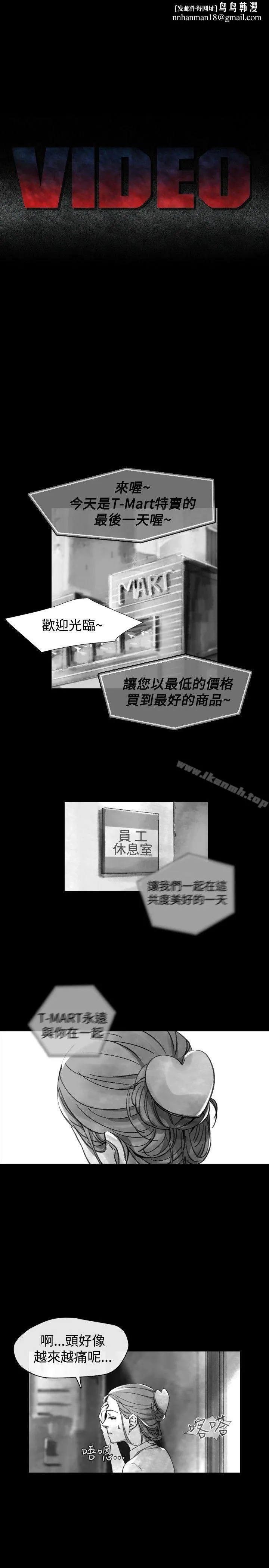 Video(完结) - Ep.1同床异梦<19> - page 1