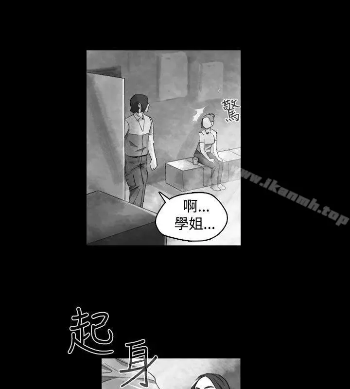 Video(完结) - Ep.1同床异梦<19> - page 2