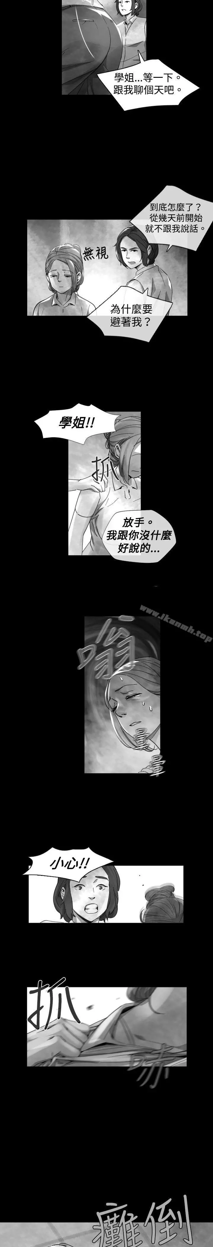 Video(完结) - Ep.1同床异梦<19> - page 3
