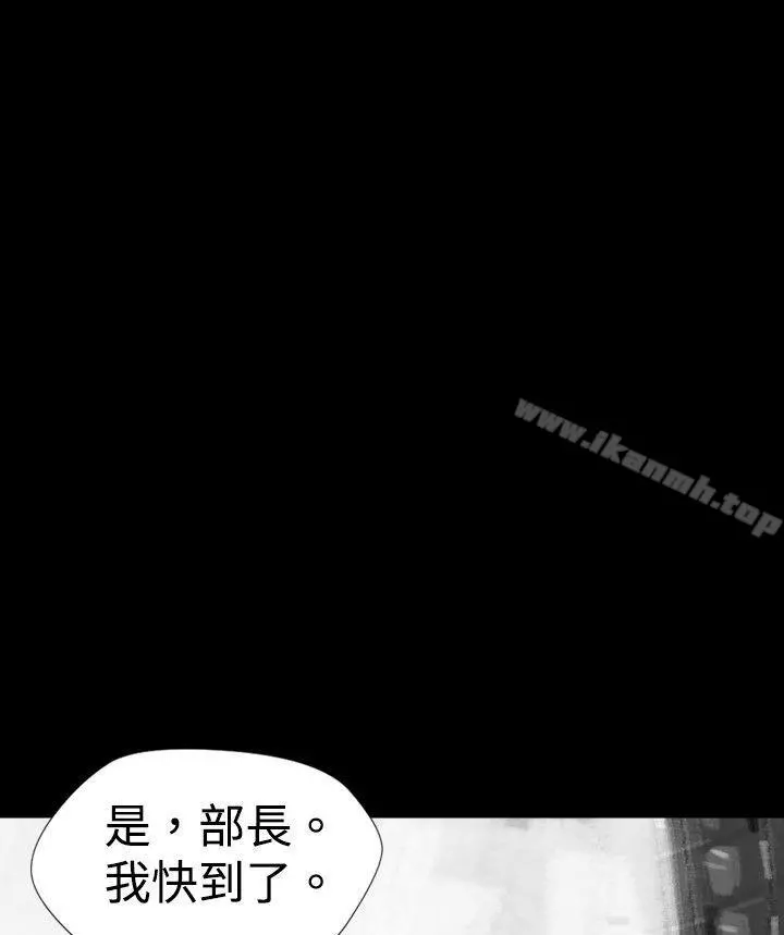 Video(完结) - Ep.1同床异梦<19> - page 8