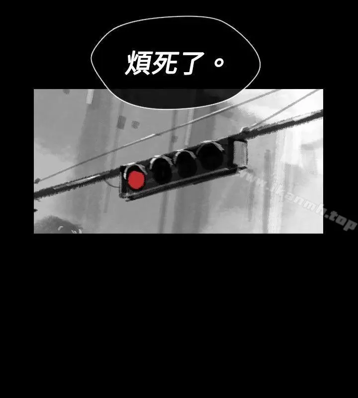 Video(完结) - Ep.1同床异梦<19> - page 10