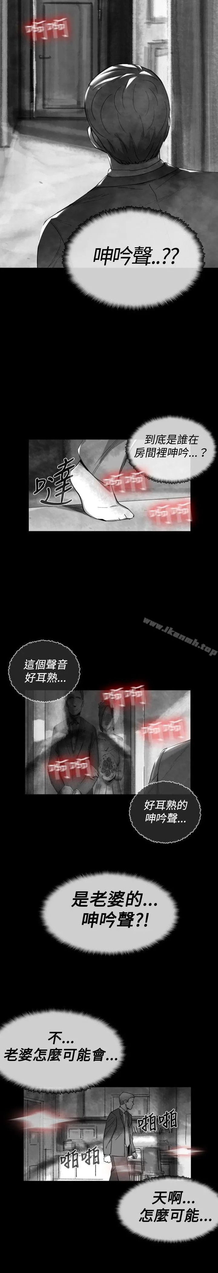 Video(完结) - Ep.1同床异梦<19> - page 15